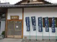 清浄華院の建物その他