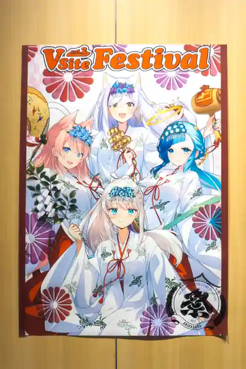 神田神社(神田明神)(東京都)