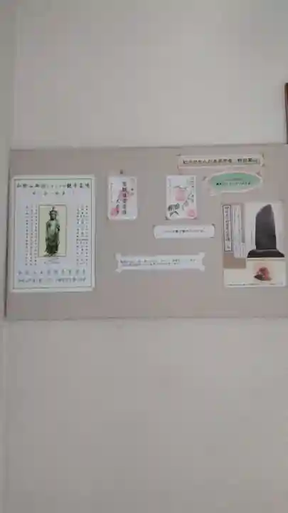 大泉寺(和歌山県)