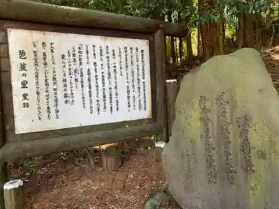 玉藻稲荷神社の歴史