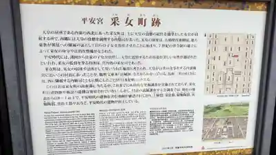 櫻宮神社(桜宮)(京都府)