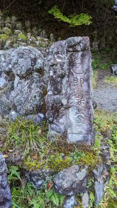 愛宕念仏寺(京都府)
