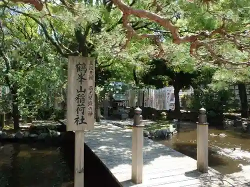 平塚八幡宮の末社・摂社