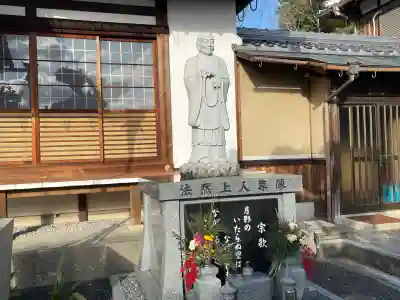 阿弥陀院(滋賀県)