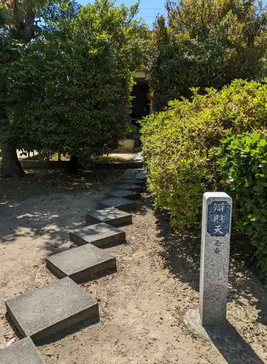 法雲寺(大阪府)
