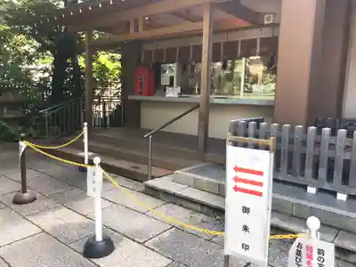 阿佐ヶ谷神明宮(東京都)