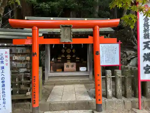 大山阿夫利神社(神奈川県)
