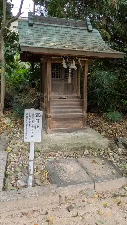 道明寺天満宮(大阪府)
