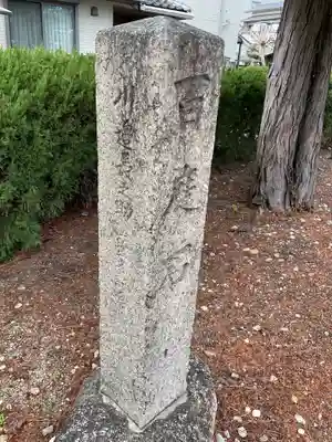 大幸八幡社(愛知県)