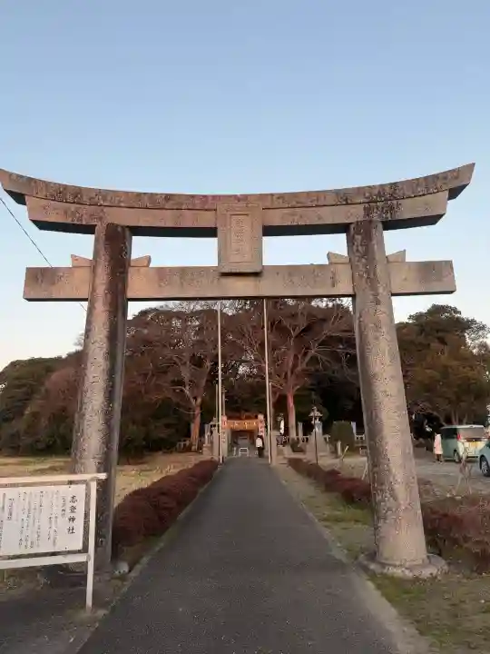 志登神社の{uncategorized: "未分類", other: "その他", undefined: "問題あり", building: "その他建物", grave: "お墓", sacred_gate: "鳥居", guardian: "狛犬", statue: "像", buddha: "仏像", history: "歴史", nature: "自然", garden: "庭園", animal: "動物", pagoda: "塔", temizu: "手水舎", mountain_gate: "山門・神門", sanctuary: "本殿・本堂", subordinate: "末社・摂社", art: "芸術", scenery: "景色", jizo: "地蔵", ema: "絵馬", goshuin: "御朱印", omikuji: "おみくじ", items: "授与品その他", amulet: "お守り", goshuincho: "御朱印帳", eats: "食事", festival: "お祭り", votive_dance: "神楽", shichigosan: "七五三参", wedding: "結婚式", experience: "体験その他", initially: "初詣", around: "周辺", anti_infection: "感染症対策"}