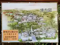 長谷寺(神奈川県)