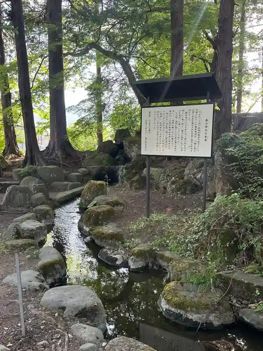 上杉神社(山形県)