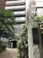 源流院(東京都)