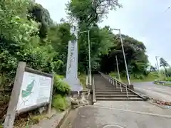 気多神社(富山県)