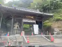 仙遊寺(愛媛県)