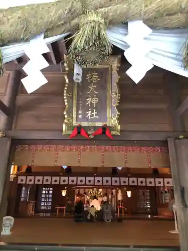 椿大神社の本殿・本堂