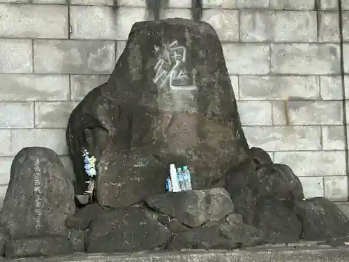 濠北方面戦没者慰霊碑(旧尼港事件慰霊碑設置場所)(東京都)