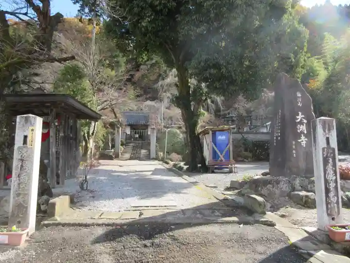 大渕寺のその他建物