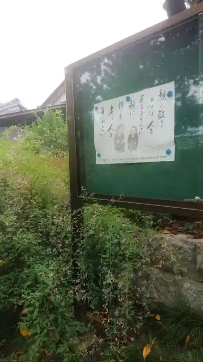 圓光禅寺(円光寺)のその他建物