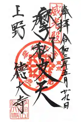 2021.5 直書き