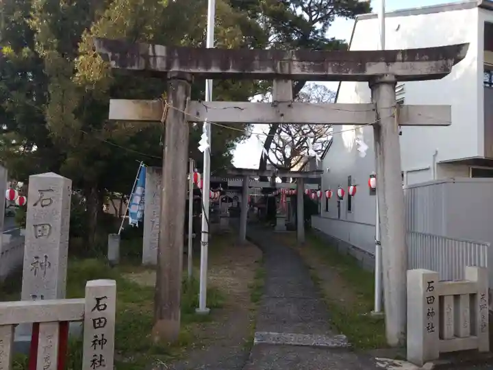 石田神社(静岡県)
