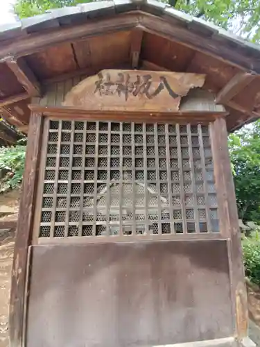 菅原神社の末社・摂社