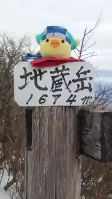 赤城神社(群馬県)