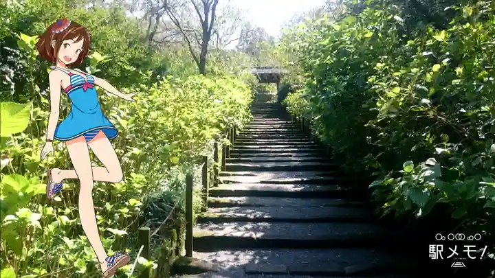 明月院のその他建物