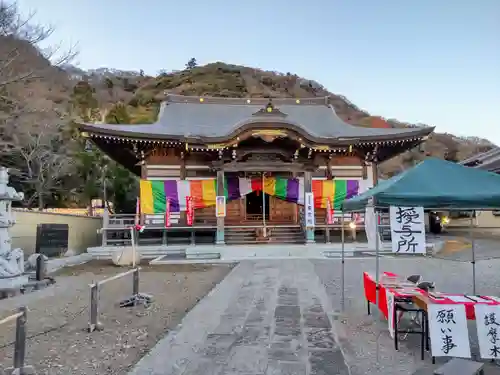 慶覚院(神奈川県)