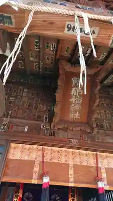 品川神社のその他建物