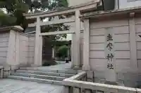火防 陶器神社(坐摩神社末社)の鳥居