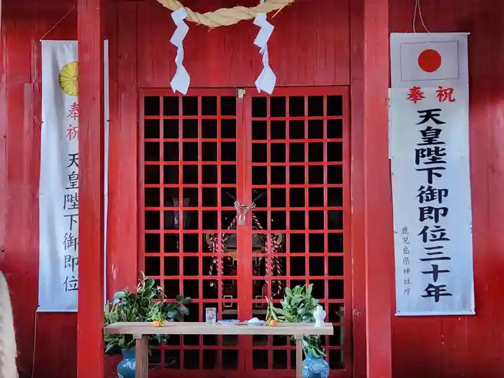 白濱神社(鹿児島県)