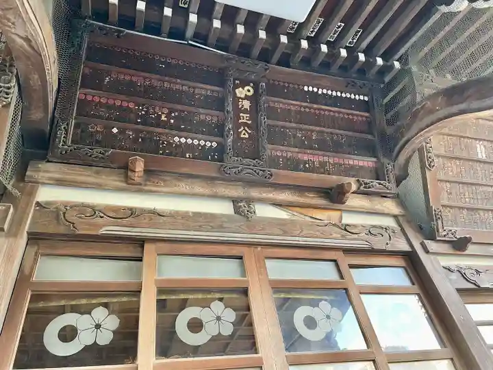清正公寺(東京都)