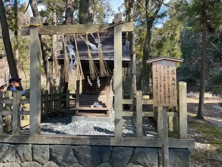 諏訪大社下社春宮の{uncategorized: "未分類", other: "その他", undefined: "問題あり", building: "その他建物", grave: "お墓", sacred_gate: "鳥居", guardian: "狛犬", statue: "像", buddha: "仏像", history: "歴史", nature: "自然", garden: "庭園", animal: "動物", pagoda: "塔", temizu: "手水舎", mountain_gate: "山門・神門", sanctuary: "本殿・本堂", subordinate: "末社・摂社", art: "芸術", scenery: "景色", jizo: "地蔵", ema: "絵馬", goshuin: "御朱印", omikuji: "おみくじ", items: "授与品その他", amulet: "お守り", goshuincho: "御朱印帳", eats: "食事", festival: "お祭り", votive_dance: "神楽", shichigosan: "七五三参", wedding: "結婚式", experience: "体験その他", initially: "初詣", around: "周辺", anti_infection: "感染症対策"}