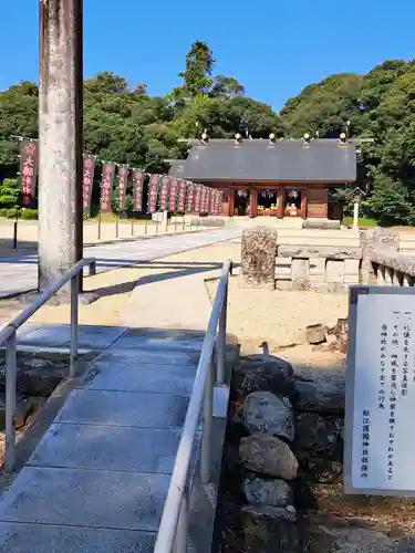 松江護國神社(島根県)