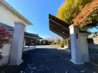 西念寺(東京都)