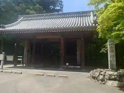 根香寺(香川県)
