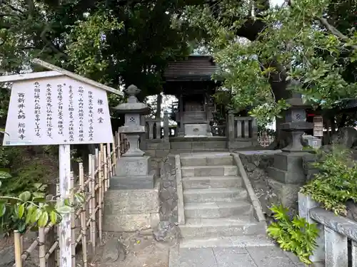 西新井大師総持寺(東京都)