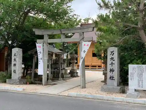 立虫神社の鳥居