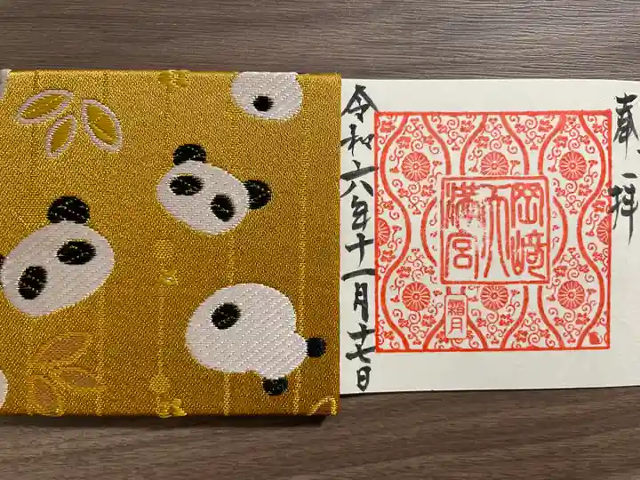 岡崎天満宮(愛知県)