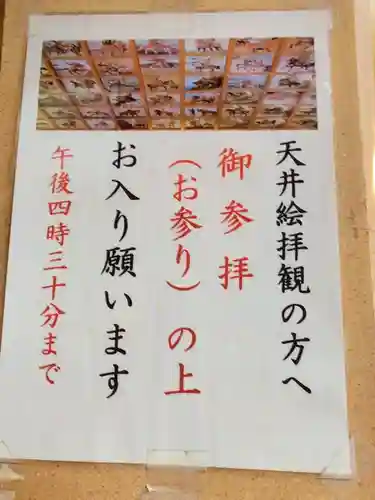 矢先稲荷神社(東京都)