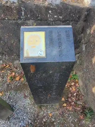 雲龍寺のその他建物