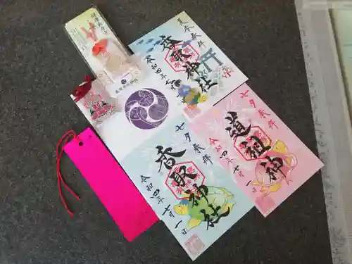 亀有香取神社の授与品その他