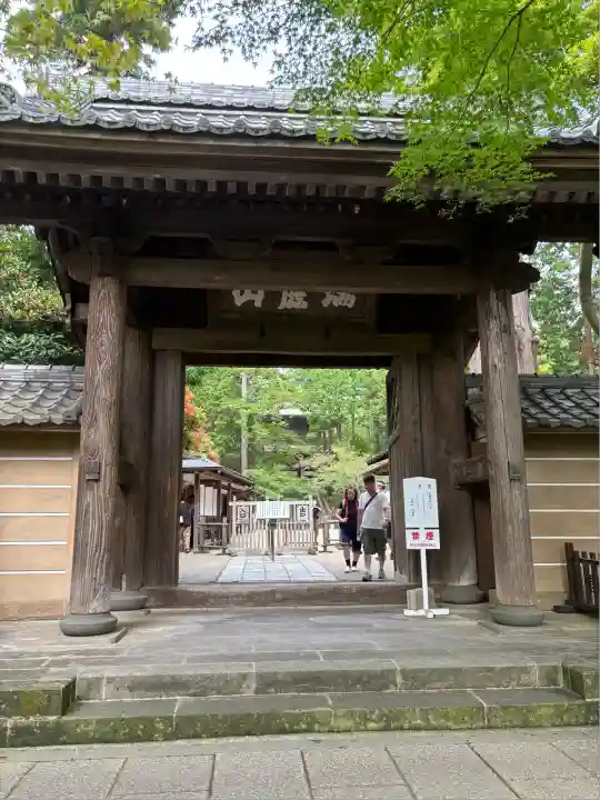 円覚寺(神奈川県)