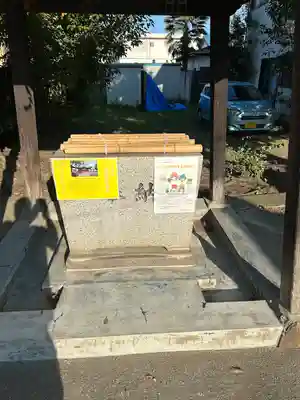 小祝神社(群馬県)