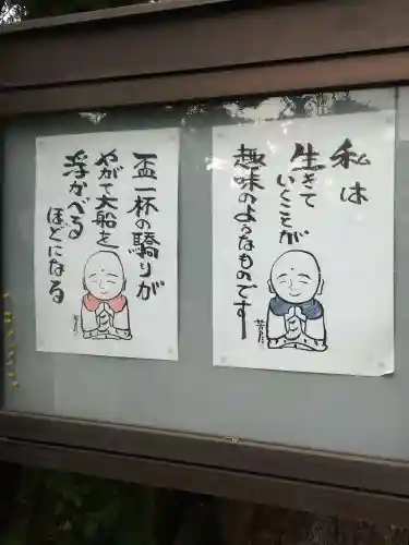 密蔵院のその他建物