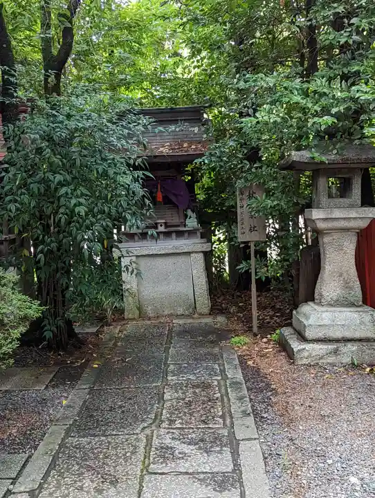 水火天満宮(京都府)