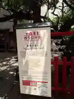 綱敷天満宮(福岡県)