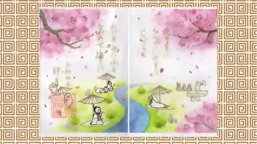 小野照崎神社の御朱印