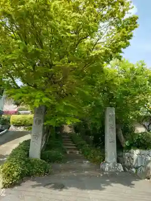 城願寺(神奈川県)